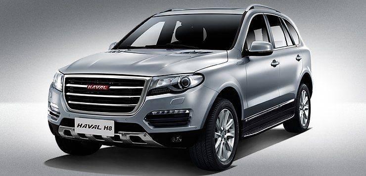 Haval H8